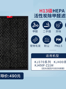 Honeywell/霍尼韦尔空气净化器滤芯2号复合滤网适用KJ400F/KJ370F