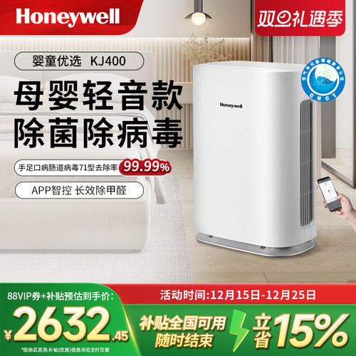 咨询有优惠母婴除菌除病毒净化器