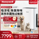 霍尼韦尔宠物空气净化器吸猫毛吸毛发浮毛除臭味净化机 Honeywell