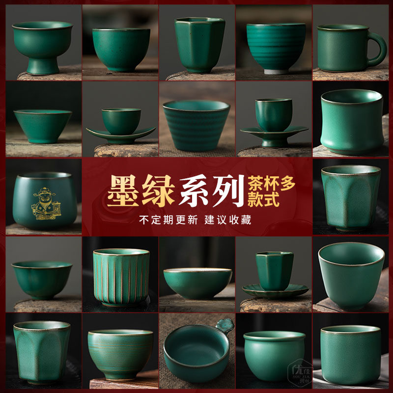 精品茶杯特价功夫茶具单杯尾货清茶杯