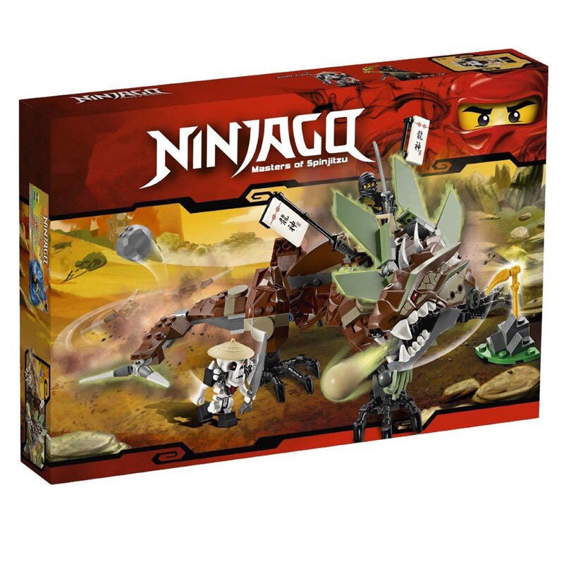 兼容乐高2509土龙幻影忍者初代地龙防卫战拼装积木玩具绝版现货