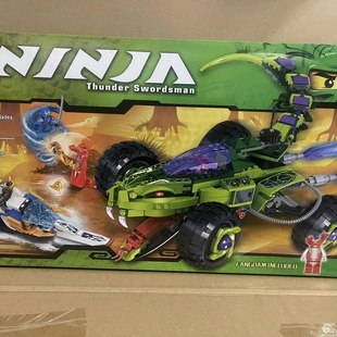 幻影忍者系列毒牙巨蟒卡车伏击战车9445积木拼装儿童玩具绝版