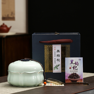 红枸杞包装盒礼盒空盒 野生黑枸杞包装礼品盒陶瓷罐大号单罐定制