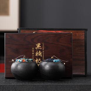 高档黑枸杞木盒礼盒空盒陶瓷密封罐野生黑枸杞包装红枸杞礼盒定制
