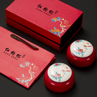 高档黑枸杞礼盒包装 红枸杞包装盒空礼盒通用宁夏枸杞礼品盒印字