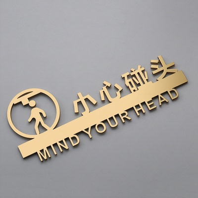 金属质感小心地滑标识牌