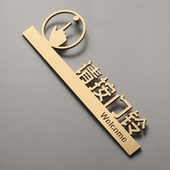请按门铃提示标识牌立体镂空粘贴金色亚克力指示开门按钮开关门牌