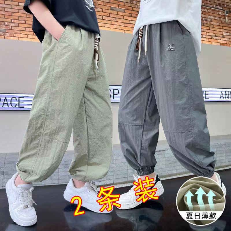 男童裤子夏季薄款防蚊裤2025新款儿童速干长裤中大童束脚裤休闲裤