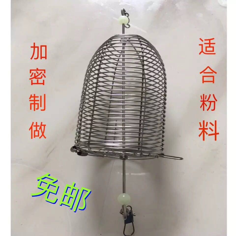 优质打窝笼子诱饵笼淡水窝笼不锈钢打窝笼钓鱼用品垂钓小配件渔具