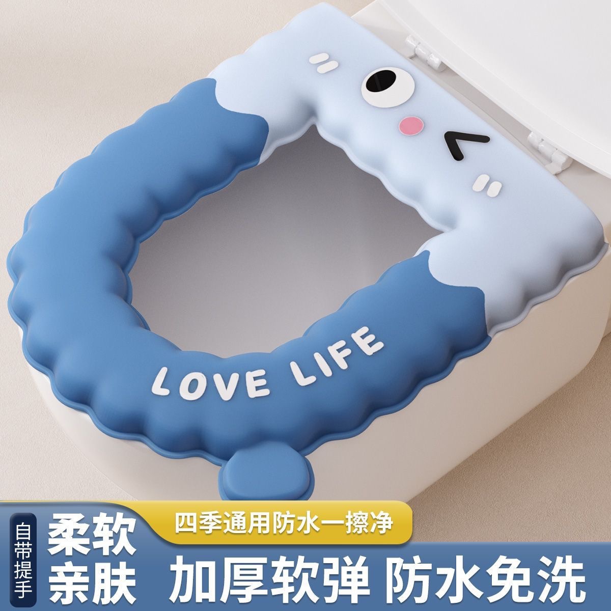 防水隔凉四季通用马桶垫发泡EVA卡通花边坐便套免洗可爱表情马桶
