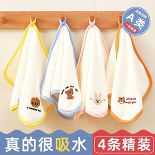 婴儿毛巾 柔软亲肤口水巾儿童毛巾珊瑚绒吸水婴儿小方巾宝宝毛巾