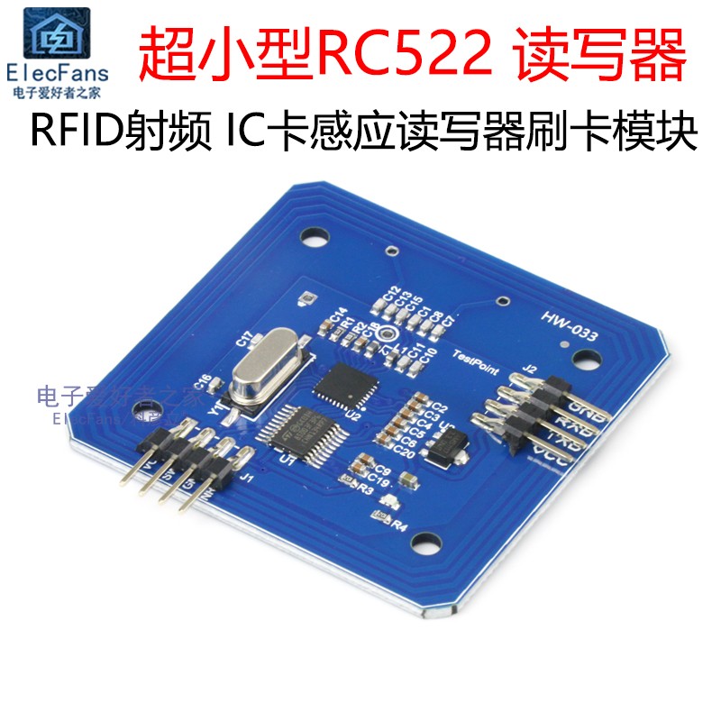 超小型RC522 RFID射频 IC卡感应读写器刷卡模块MFRC-522 13.56MHZ-封面