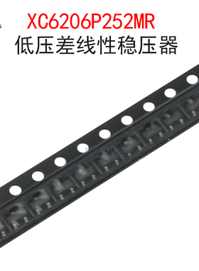 (10个)XC6206P252MR 丝印58GC低压差线性稳压芯片2.5V 贴片SOT-23