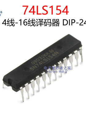 拆机件 直插 74LS154 DIP-24窄体 4线-16线译码器芯片 SN74LS154N