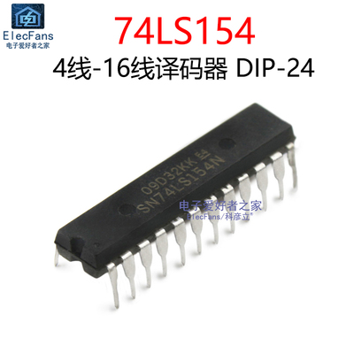 拆机件 直插 74LS154 DIP-24窄体 4线-16线译码器芯片 SN74LS154N