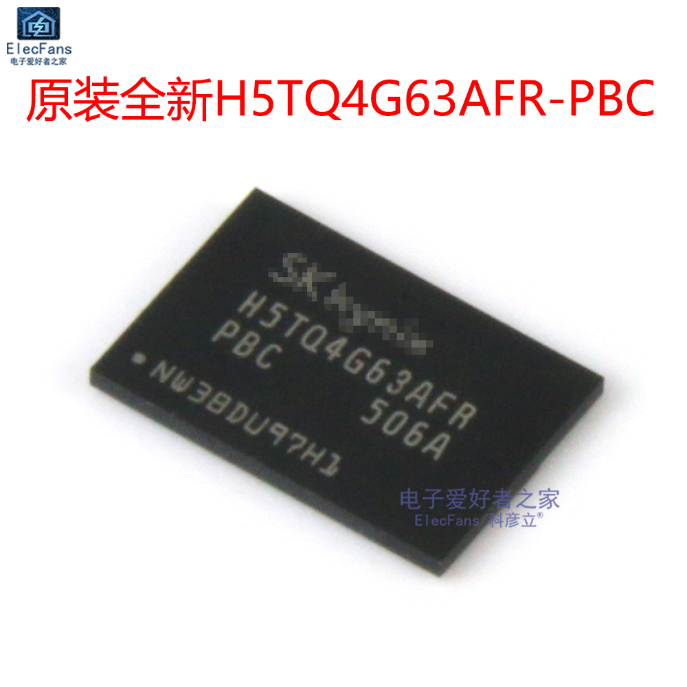 原装全新H5TQ4G63AFR-PBC BGA96封装 DDR3闪存 内存芯片存储器IC