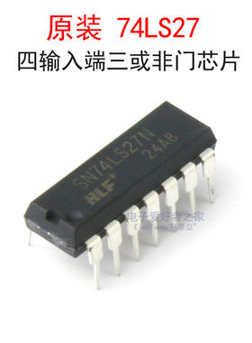 原装74LS27直插DIP-14 四输入端三或非门芯片SN74LS27N/HD74LS27P
