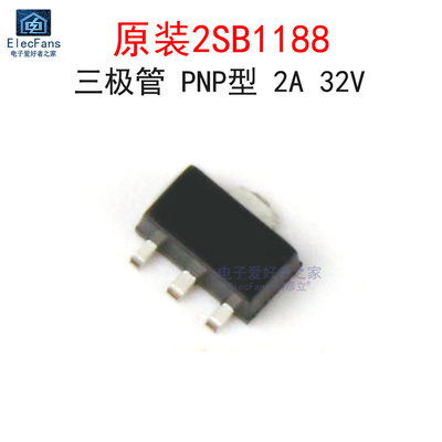 (5个)原装2SB1188 三极管 丝印BC PNP型 2A 32V 贴片SOT-89-3封装