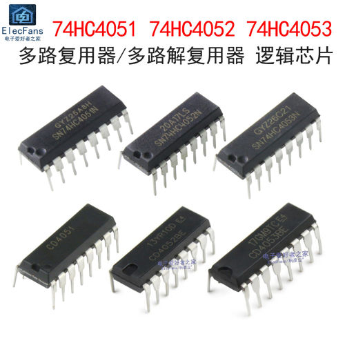 74HC4051CD40524053逻辑芯片
