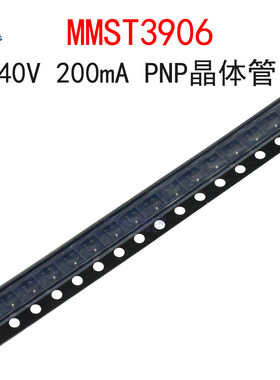 (20个)MMST3906 丝印K5N 40V 200mA PNP晶体管三极管 贴片SOT-323