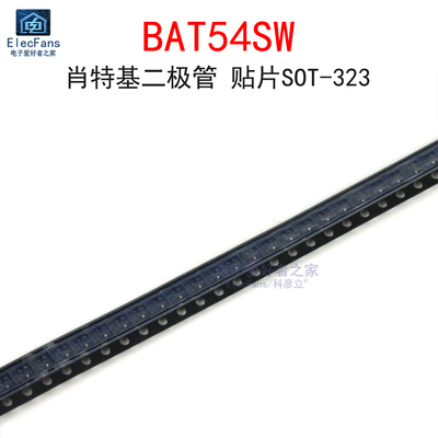 (20个)LBAT54SWT1G肖特基二极管B8/44T/KL8 BAT54SW 贴片SOT-323