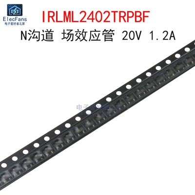 (5个)IRLML2402TRPBF场效应管