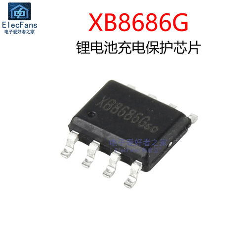 (5个)XB8686G 贴片SOP-8 锂电池电源充电保护IC芯片 大电流