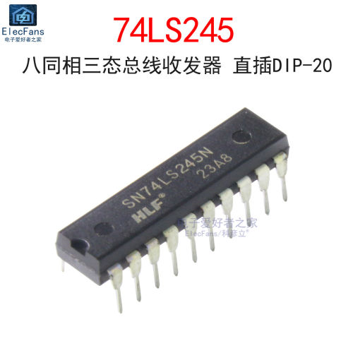 直插74LS245 DIP-20 八同相三态总线收发器 逻辑IC芯片SN74LS245N