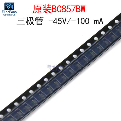 (20个)原装BC857BW三极管