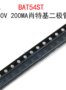 (20个)BAT54ST 丝印TV 40V 200MA肖特基二极管 贴片SOT-523封装
