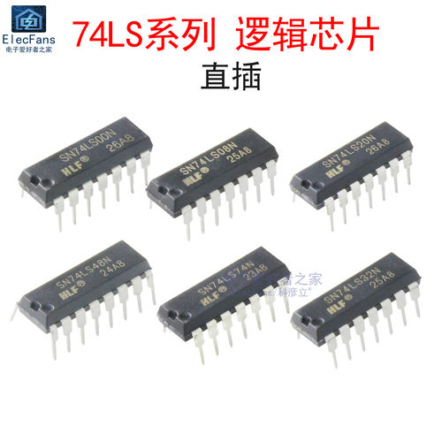 74LS00/74LS04/74LS08/74LS20/74LS32/74LS48/74LS74/74LS192芯片