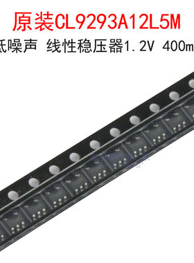 (5个)原装CL9293A12L5M 丝印DA=GCK 线性稳压器1.2V 贴片S0T23-5L