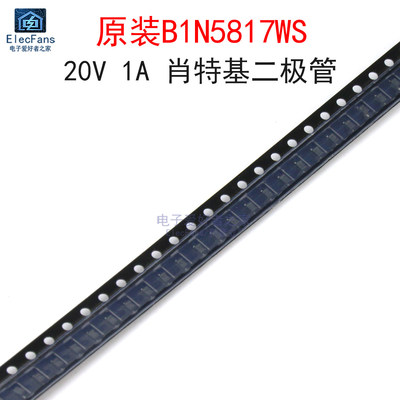 (10个)原装B5817WS 丝印SJ 肖特基二极管1N5817WS 贴片SOD-323