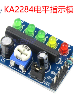 KA2284音频音乐旋律电平显示指示器板 电路模块 5级LED灯电压量表