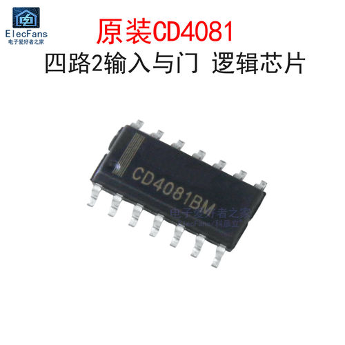 (2个)全新CD4081 四路2输入与门 逻辑IC芯片CD4081BM 贴片SOP-14