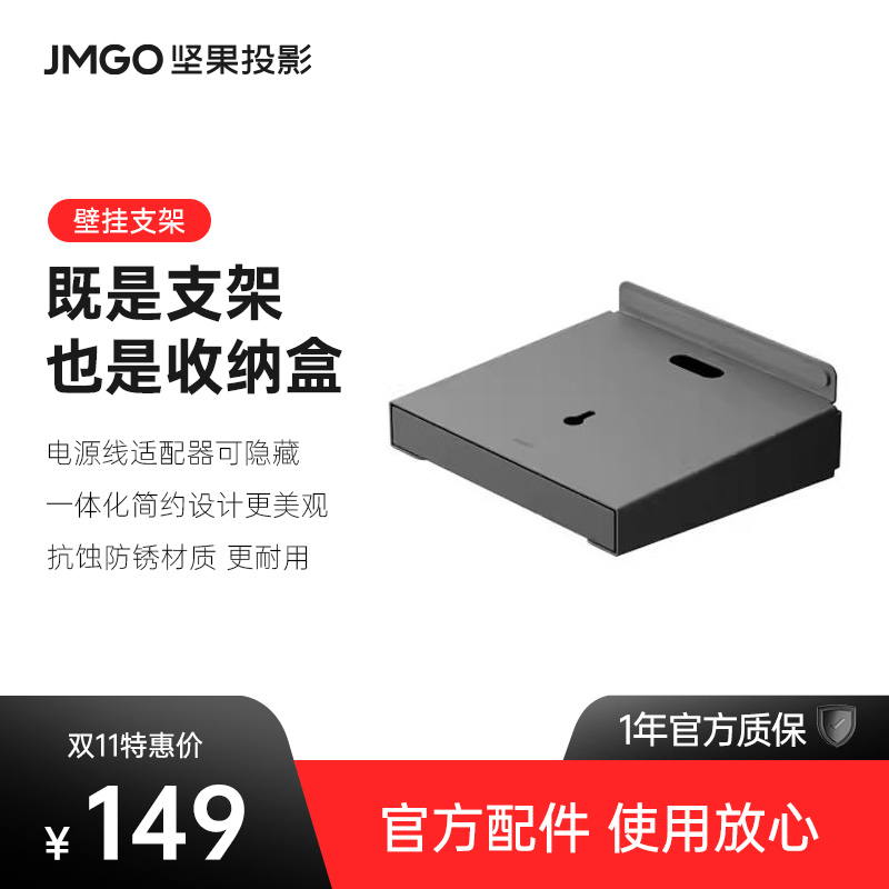 JMGOͶӰǱڹ֧ͶӰװͷɵڿǽؼÿN1ϵͶӰʵ149Ԫ