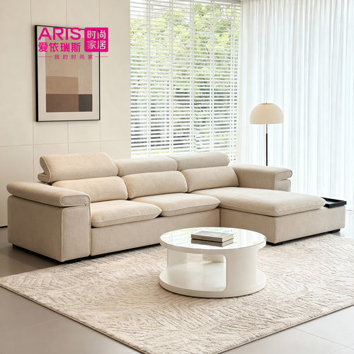 爱依瑞斯现代简约功能布艺沙发
