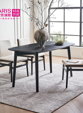 爱依瑞斯现代简约餐厅家具实木餐桌椅网红设计师餐桌椅W428310