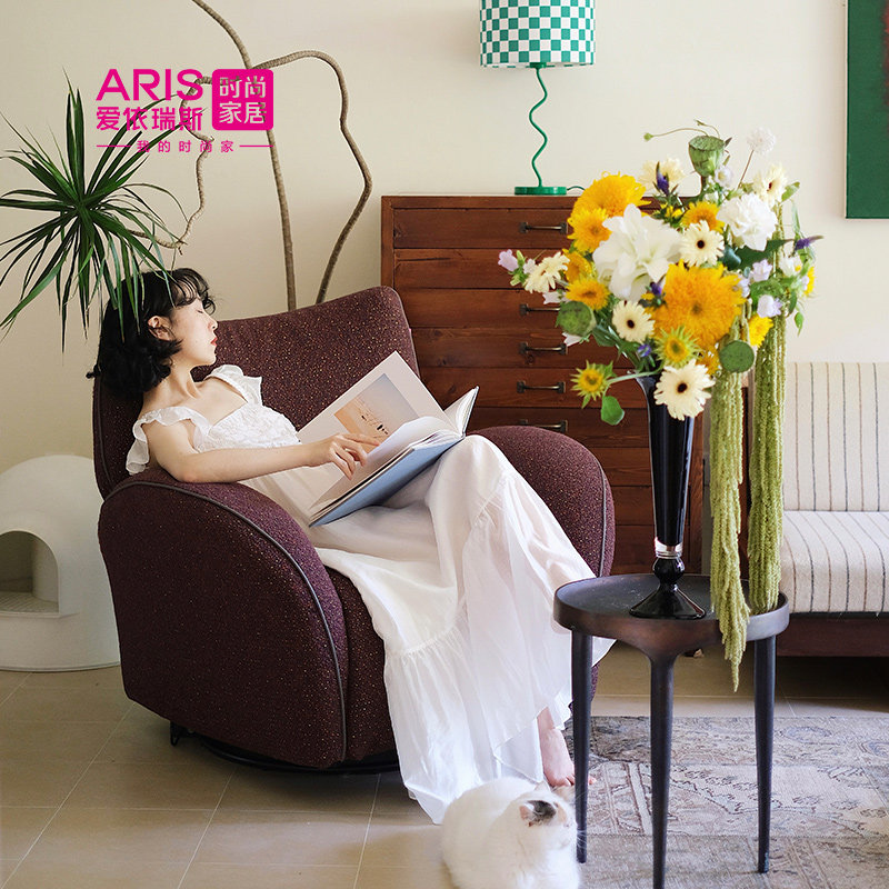 爱依瑞斯复古休闲椅 小户型懒人椅单人沙发功能单椅花漾花YOUNG