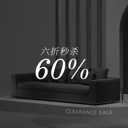 爱依瑞斯捡漏专区超值福利