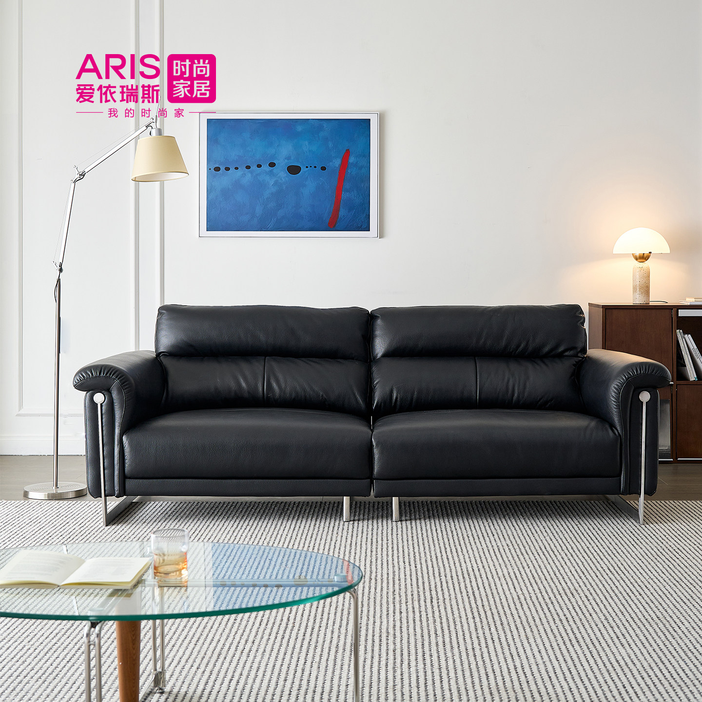 ARIS爱依瑞斯黑色真皮沙发现代简约三人沙发商务现代时尚皮艺沙发
