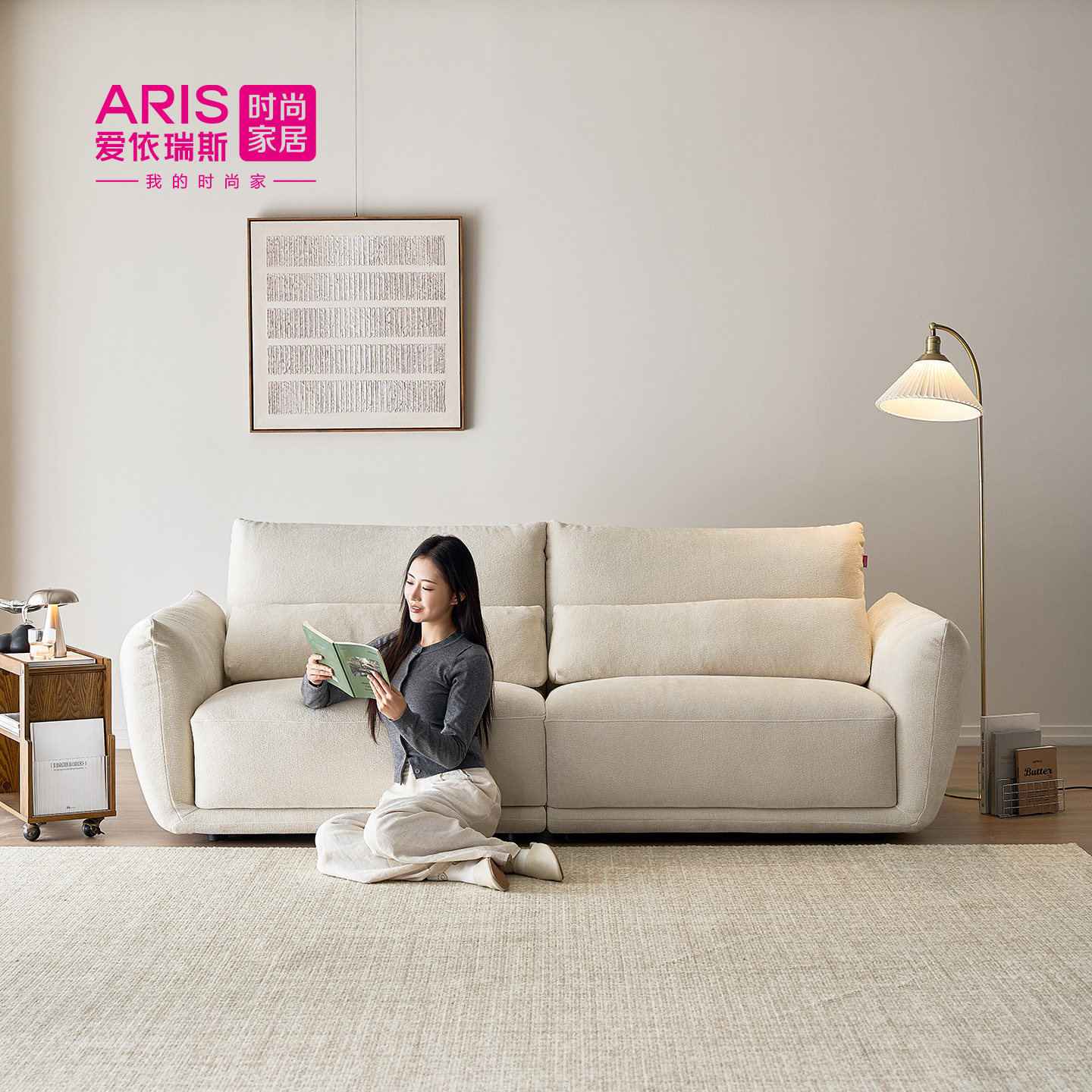 爱依瑞斯政府补贴家居棉麻布艺沙发客厅2025新款大小户型帆船沙发