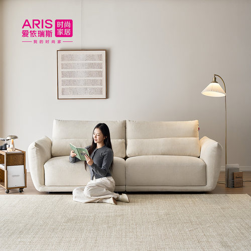 爱依瑞斯2025钜惠新品