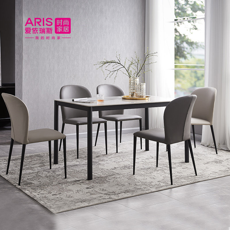 【爆款】ARIS爱依瑞斯餐厅家具简约北欧岩板餐桌椅组合 W248310