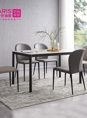 【爆款】ARIS爱依瑞斯餐厅家具简约北欧岩板餐桌椅组合 W248310