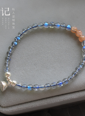 寻石记女拉长石月光石蓝光手链