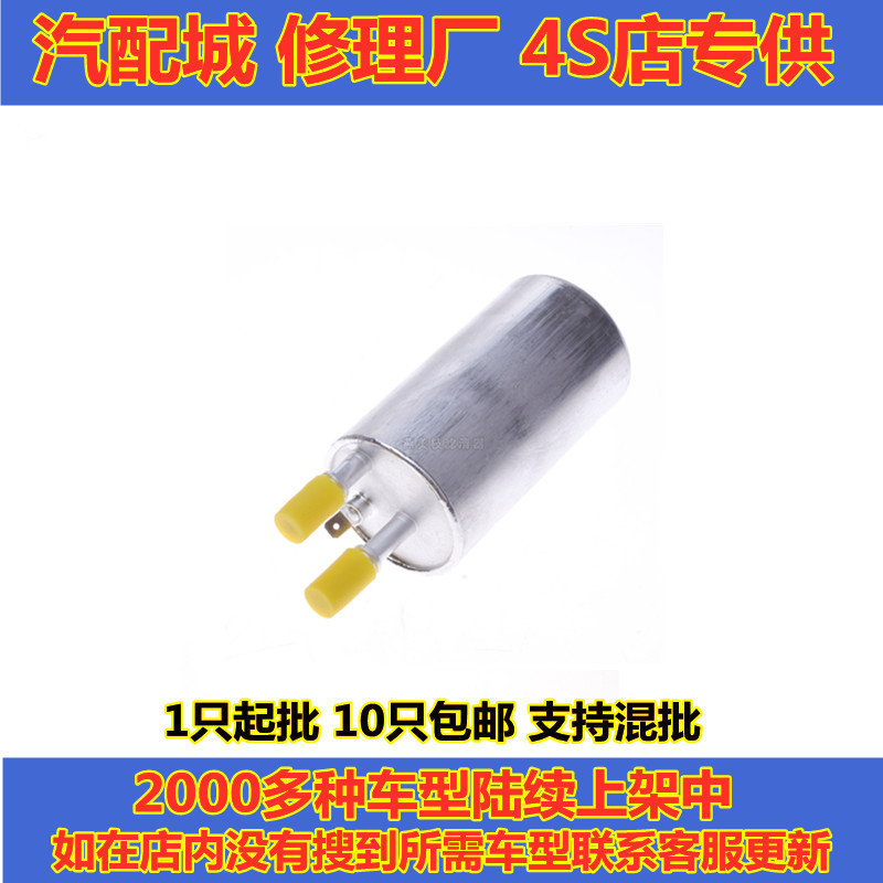 适配福克斯汽油滤清器 嘉年华蒙迪欧致胜汽滤 翼博翼虎汽油滤芯格