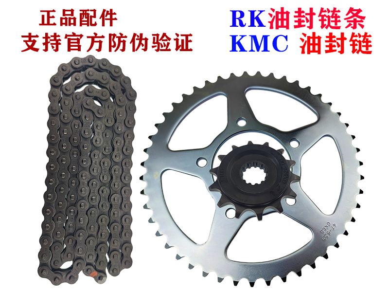适用骊驰GW250S/F GSX250R DL250-A套链油封链条大小飞牙盘三件套在类目 摩托车/装备/配件, 摩托车配件, 链条中 - 来自Buy2taobao.com提供专业的淘宝代购服务