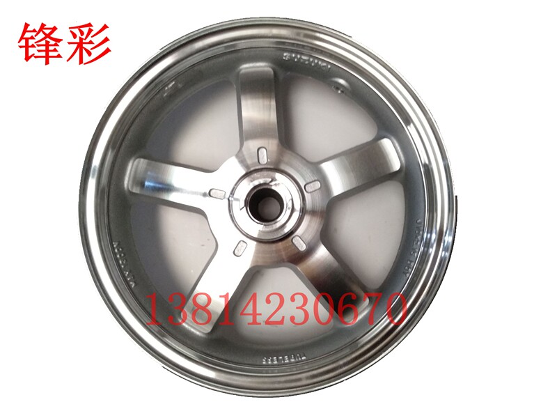 Application of front color QS125T-3/A QS150T-3/A Front and rear rims Wheel hub Aluminum wheels Rimin the Motorcycle/Equipment/Fitting , Motorcycle Accessories , Motorcycle wheels  category - from Buy2taobao.com to provide professional Taobao agent buy service