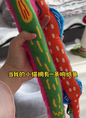 麻布鱼猫玩具自嗨解闷猫薄荷鱼耐咬逗猫棒仿真薄荷宠物用品